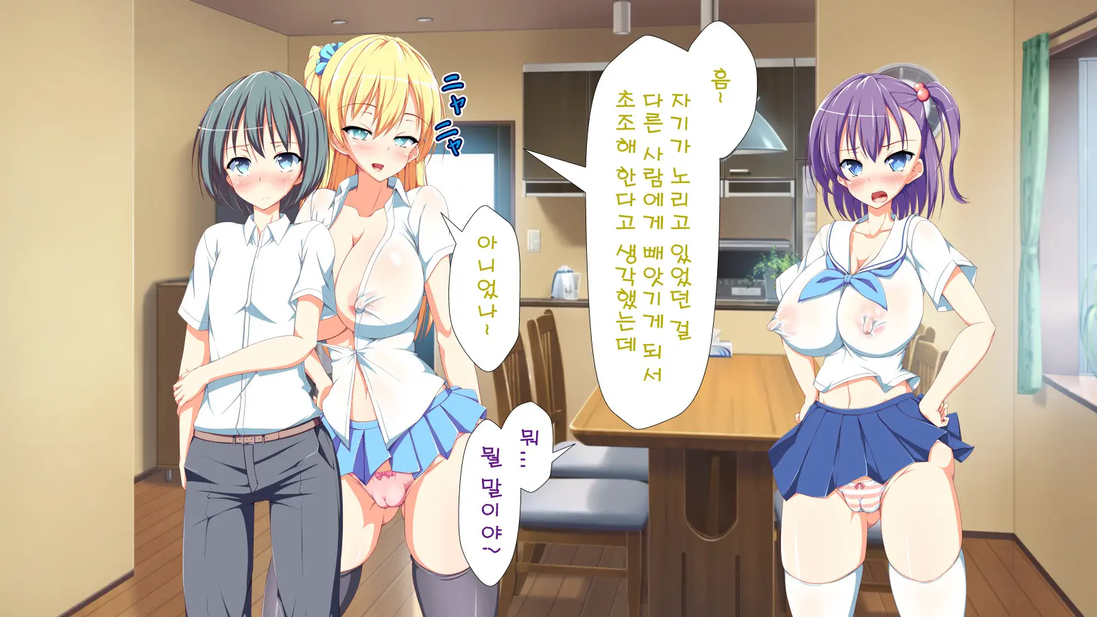 Inran Virus | Lewd Virus Ep.1